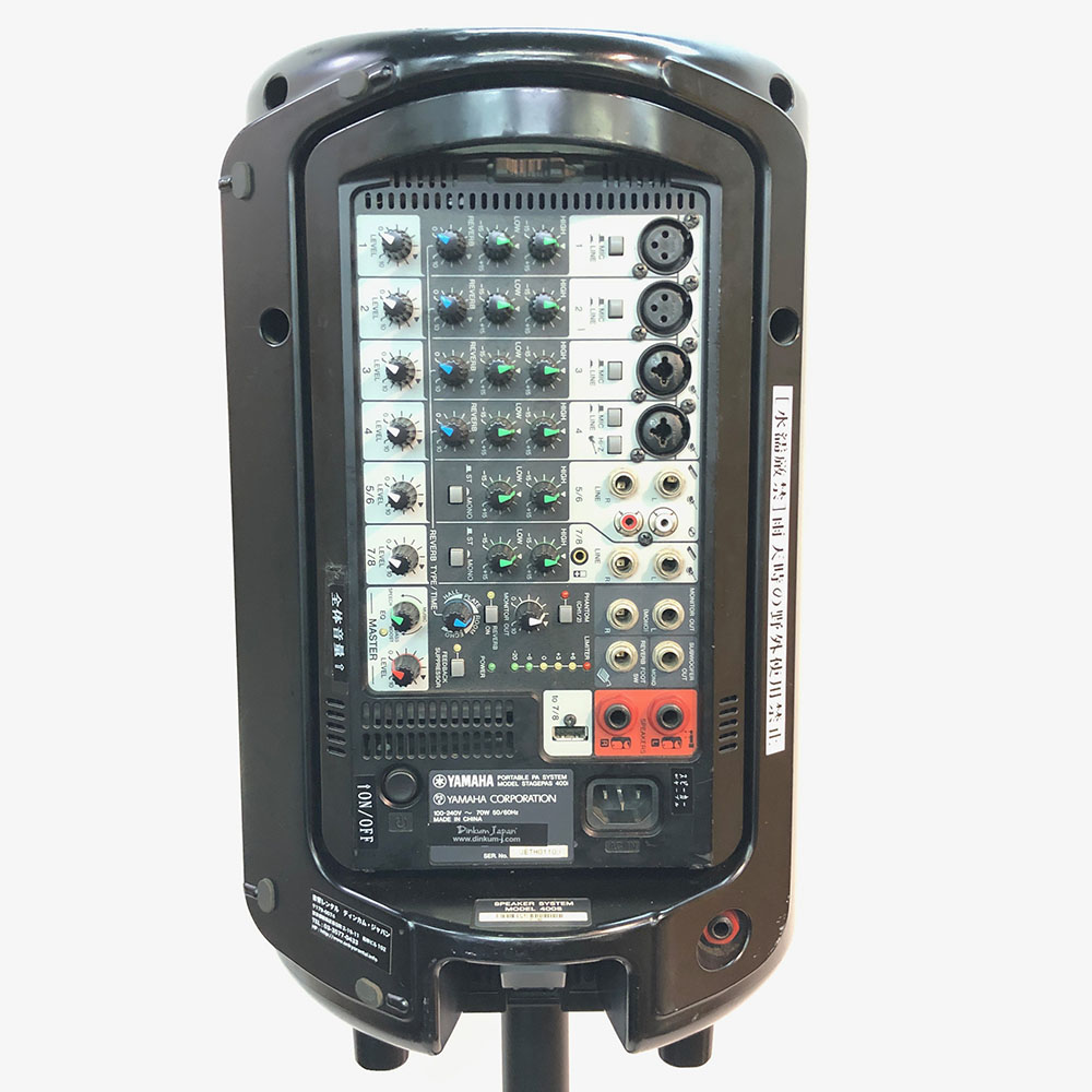 B3スピーカー裏