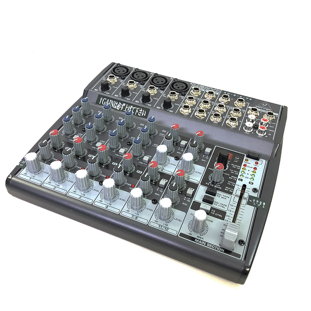 XENYX1202FX (2泊2,000円より)