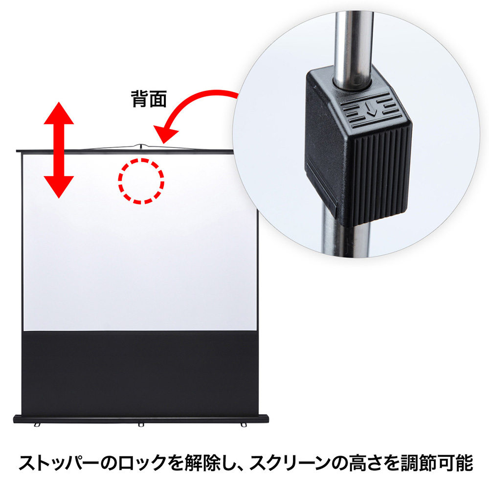 軸中央部のパーツで高さ調整します。