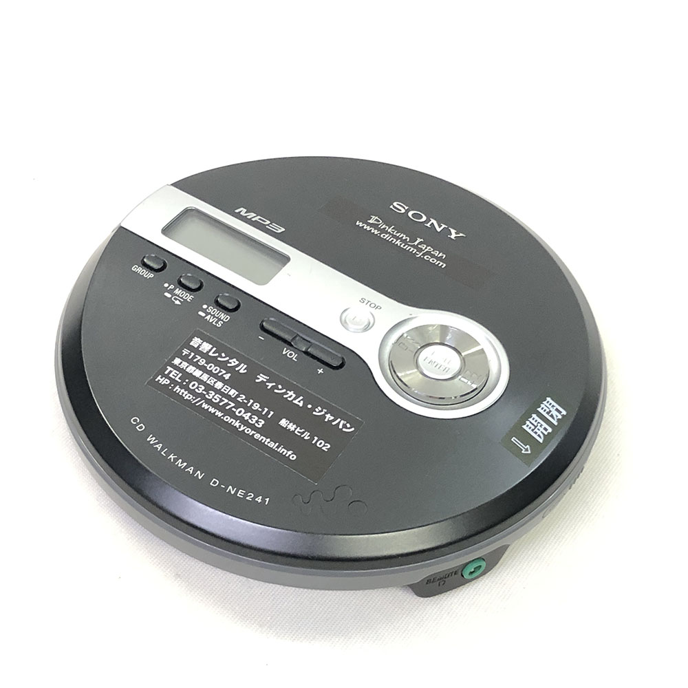 コンパクトCDプレーヤー(2泊1,200円より)