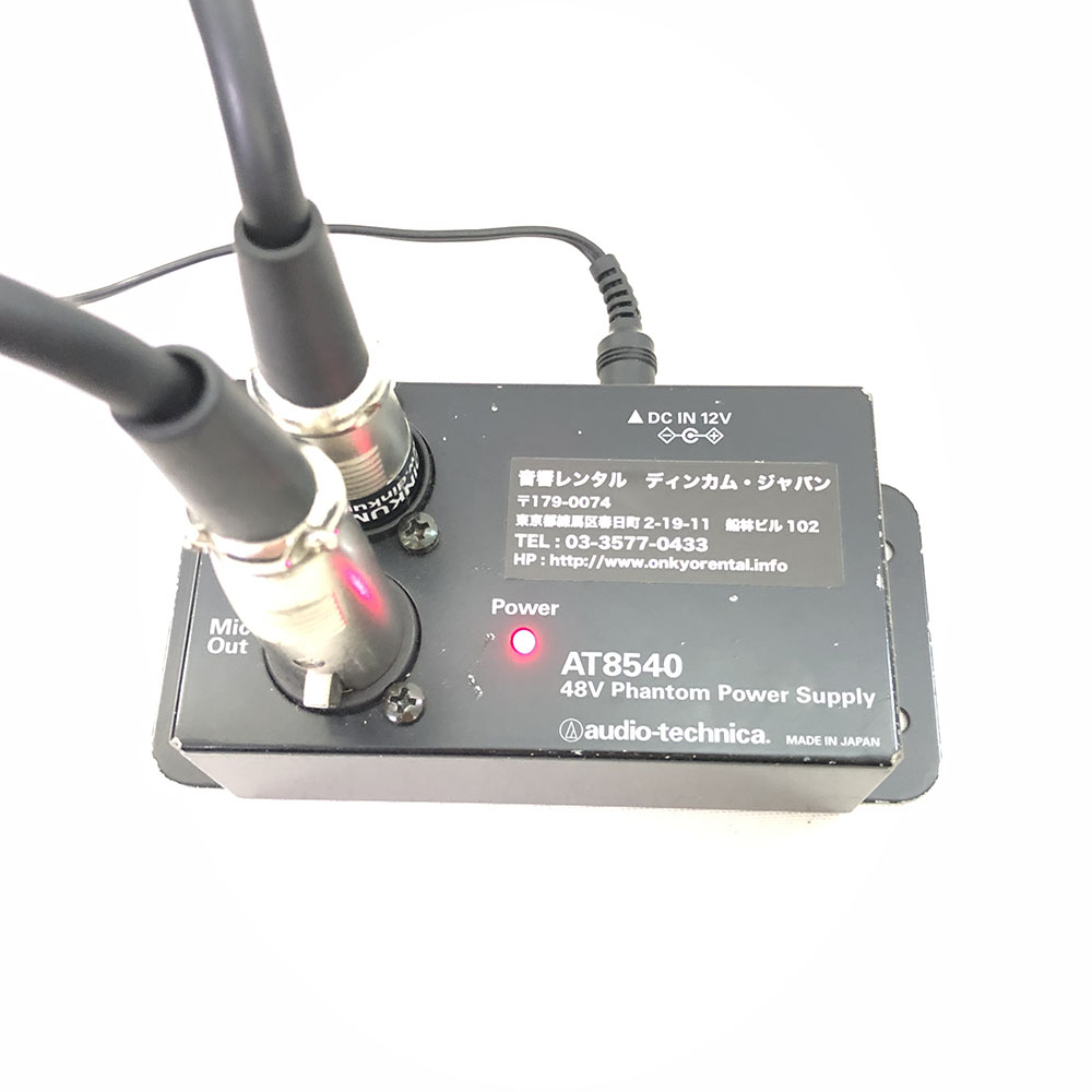 ファンタム電源接続例